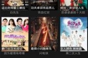 97精品視頻國產,國產影視佳作盤點